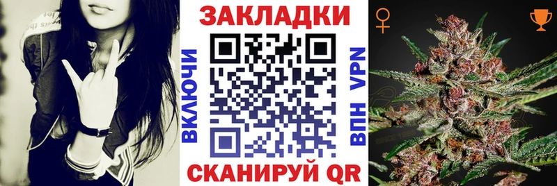 Где купить наркоту Салават АМФЕТАМИН  Cocaine  ГАШИШ  МЕГА онион  Канабис  Псилоцибиновые грибы 