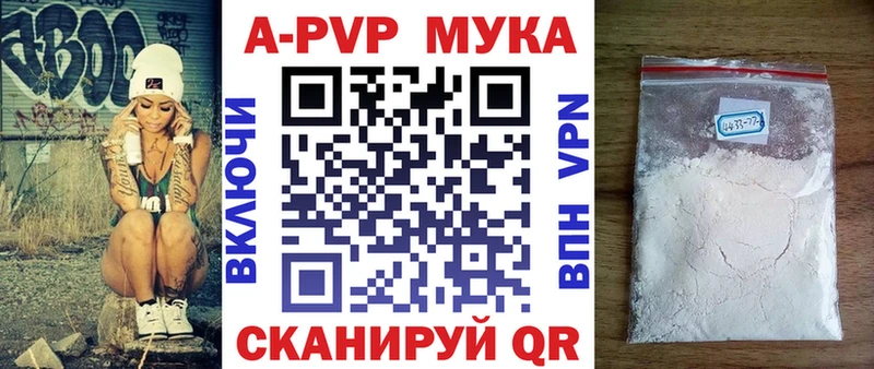 mega как войти  закладка  Салават  Альфа ПВП Соль 