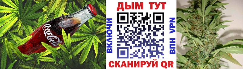 Печенье с ТГК конопля  Салават 