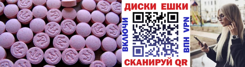 Экстази 99%  Салават 