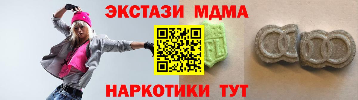 Салават  Ecstasy бентли  Ecstasy 280 MDMA  Вход с VPN 
