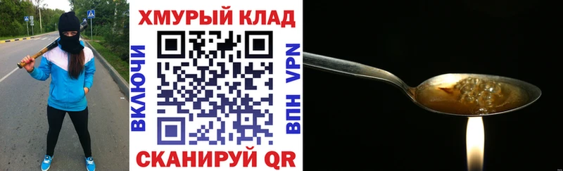 маркетплейс телеграм  где купить наркоту  Салават  ГЕРОИН VHQ 