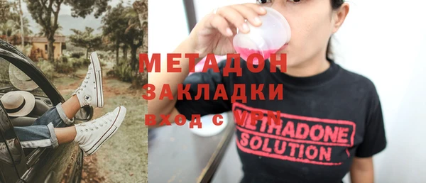 мефедрон мука Абдулино