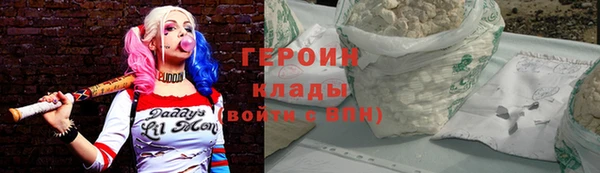 сатива Абинск