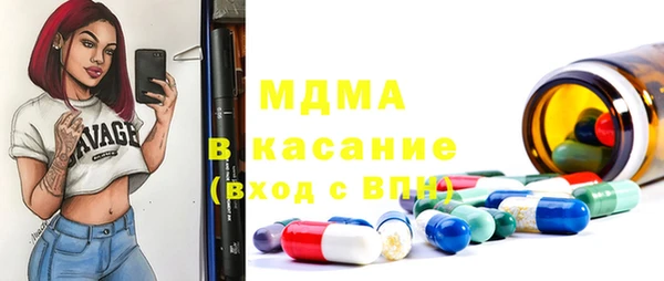 мефедрон мука Абдулино