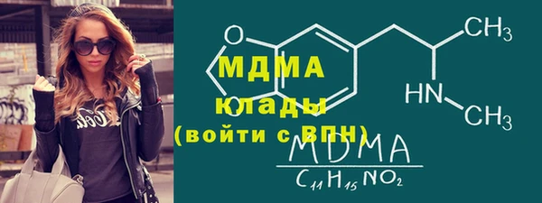 гидра Алексин
