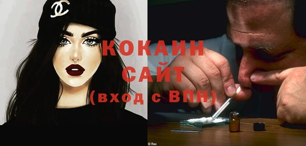 мефедрон мука Абдулино