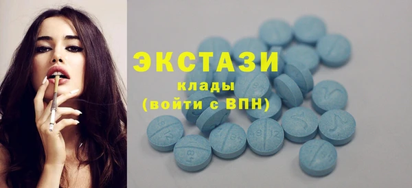 мефедрон мука Абдулино