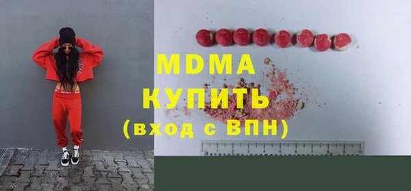 мефедрон мука Абдулино