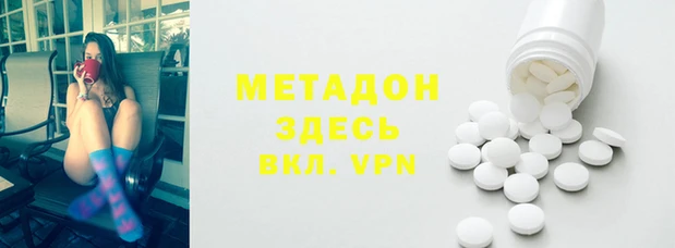 сатива Абинск