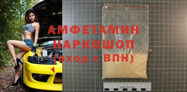 сатива Абинск
