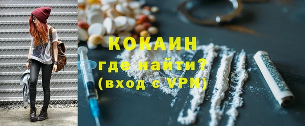 мефедрон мука Абдулино