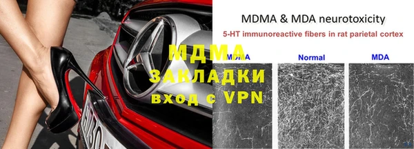 мефедрон мука Абдулино
