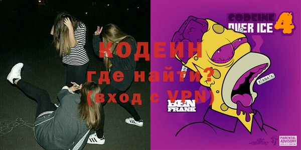 гидра Алексин