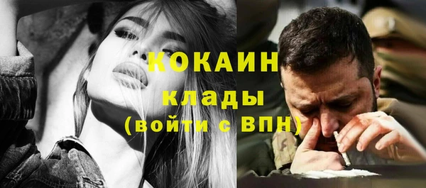 мефедрон мука Абдулино