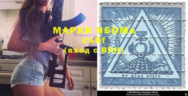 сатива Абинск