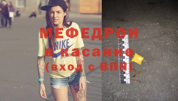 сатива Абинск