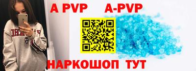 амф Пушкино