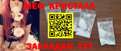 трава Пыть-Ях
