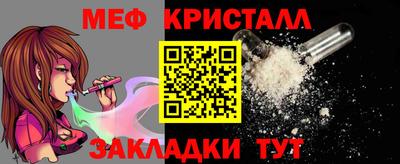 тгк Рузаевка