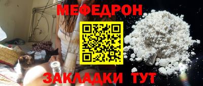 трава Пыть-Ях