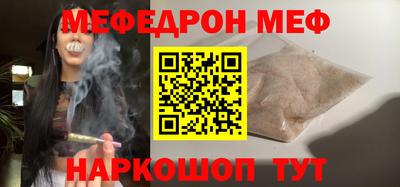 амф Пушкино
