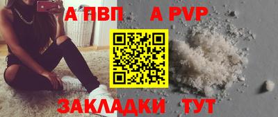 амфетамин Рыбинск