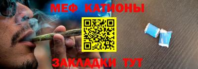 2c-b Пугачёв