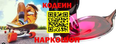 альфа пвп Рязань