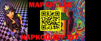 2c-b Пугачёв
