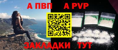 амфетамин Рыбинск
