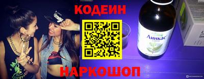 2c-b Пугачёв