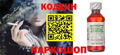 2c-b Пугачёв
