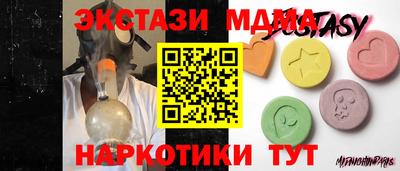 трава Пыть-Ях