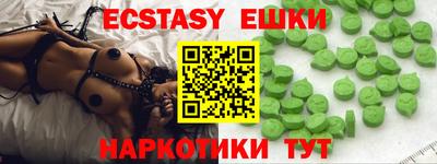 амфетамин Рыбинск