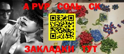 трава Пыть-Ях