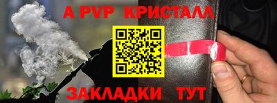 амфетамин Рыбинск