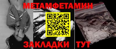 амфетамин Рыбинск