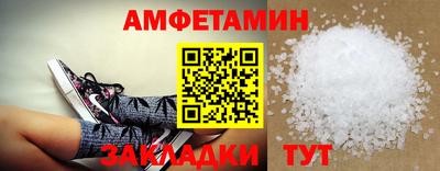 амф Пушкино