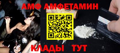 2c-b Пугачёв