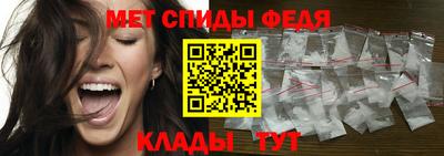 амф Пушкино