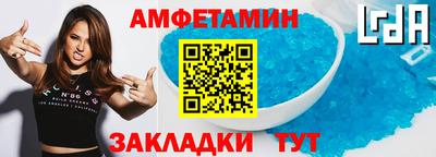 амф Пушкино