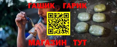 альфа пвп Рязань