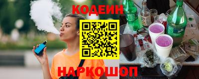 2c-b Пугачёв