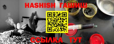 альфа пвп Рязань