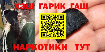 трава Пыть-Ях