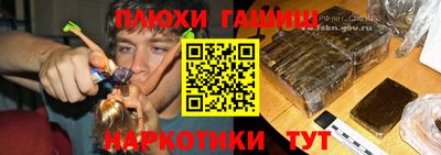 тгк Рузаевка