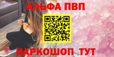 трава Пыть-Ях