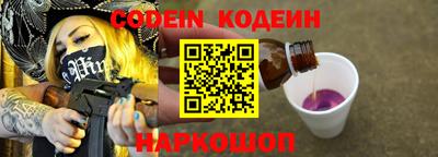 альфа пвп Рязань