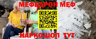 тгк Рузаевка